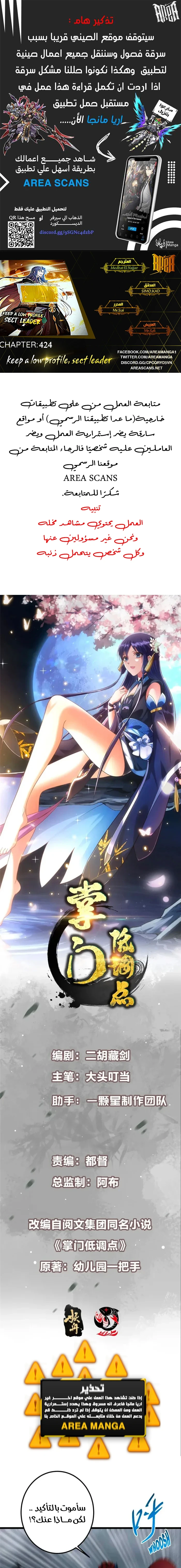 Chapter Image 1
