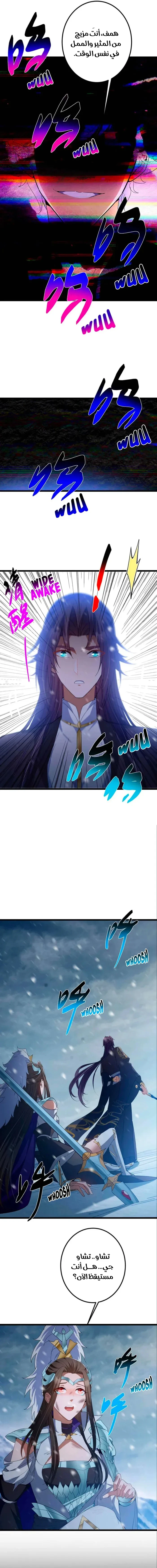 Chapter Image 13
