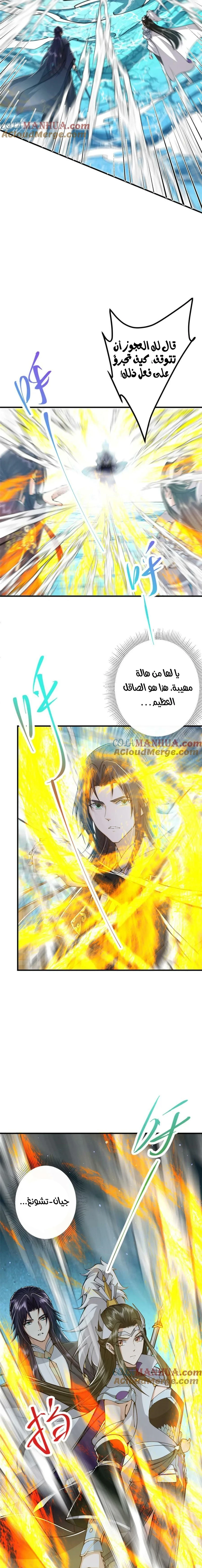 Chapter Image 10