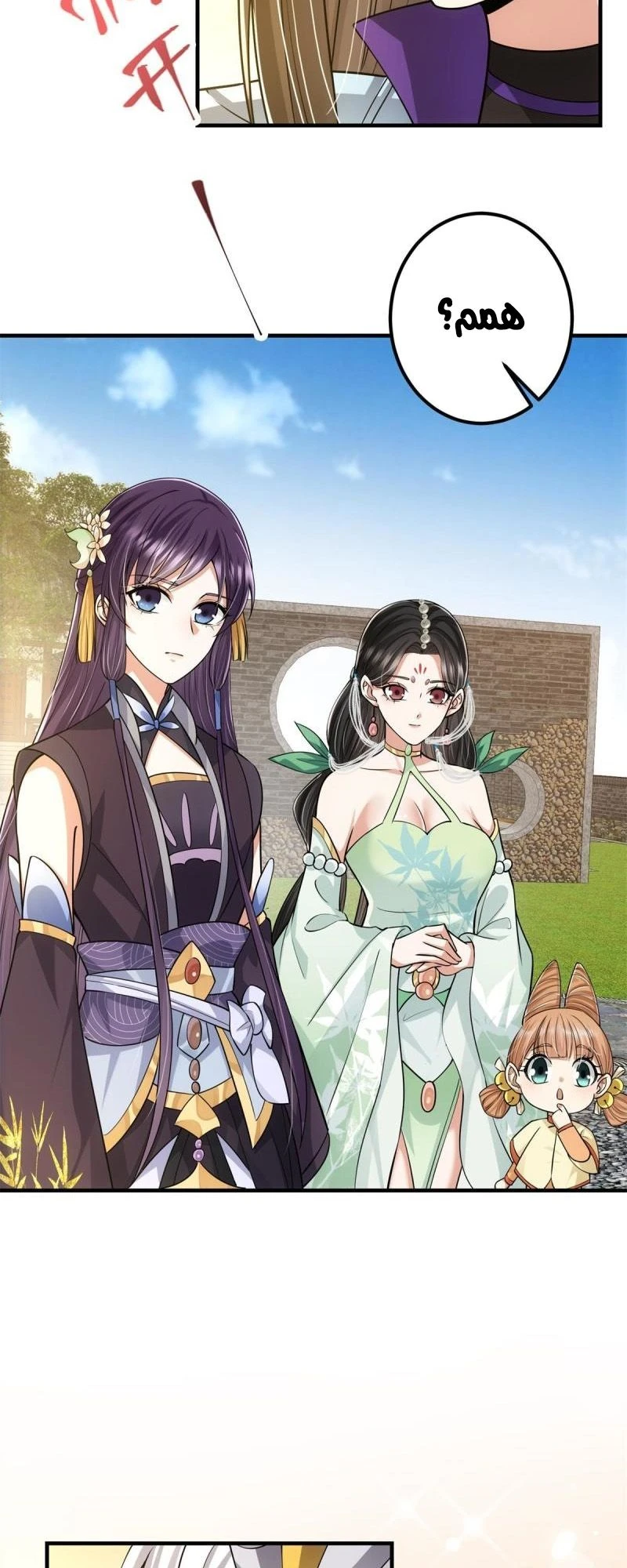 Chapter Image 6