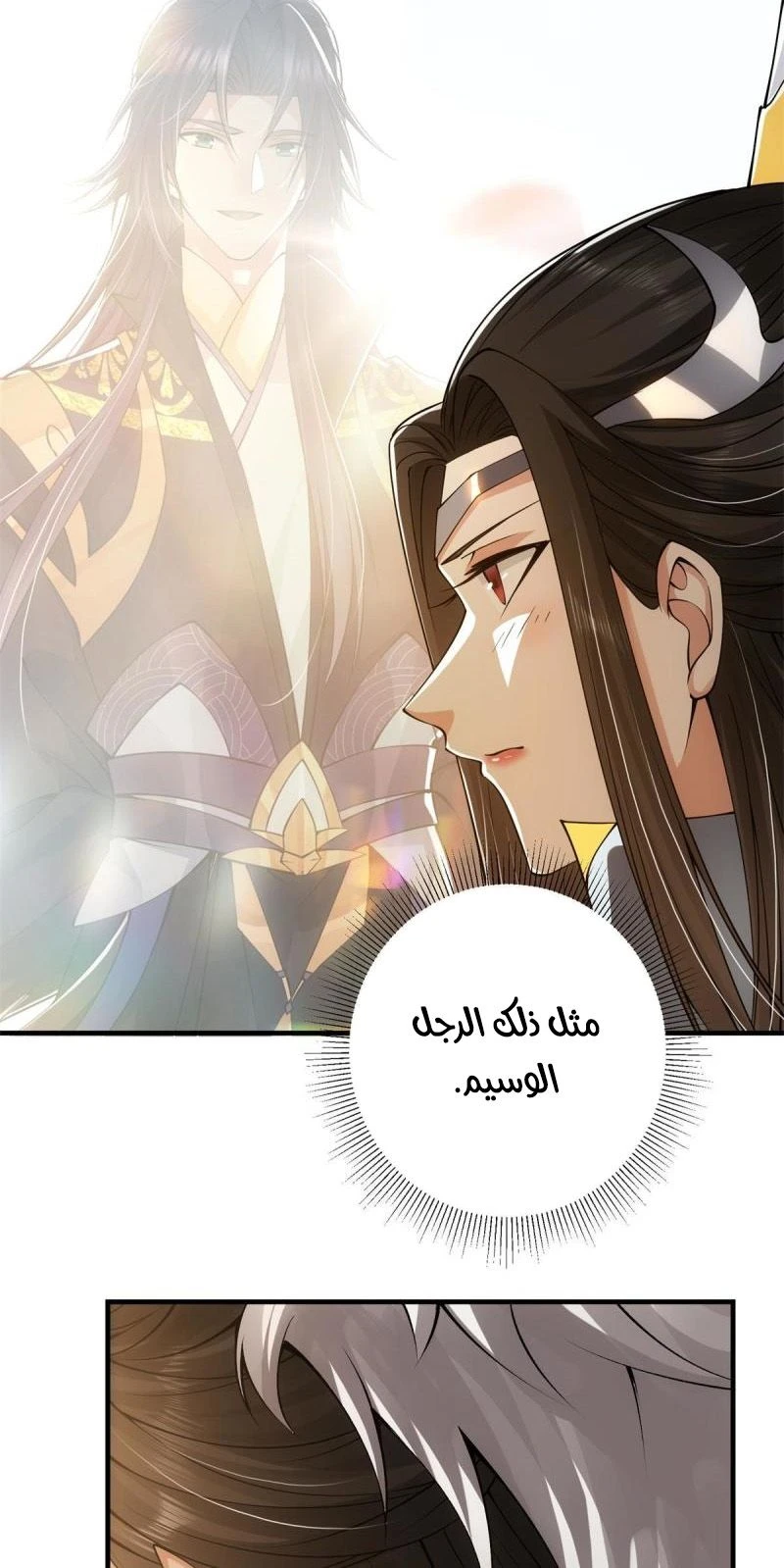 Chapter Image 9