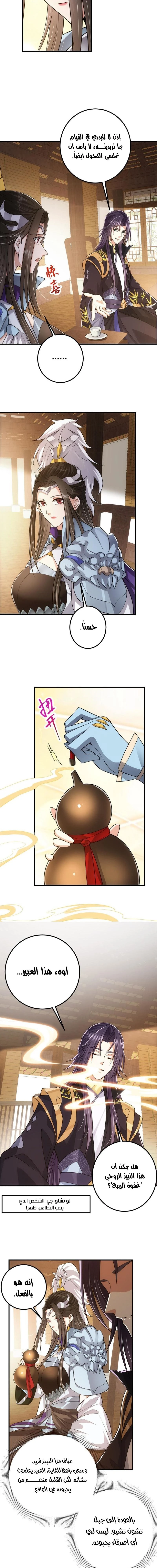 Chapter Image 12