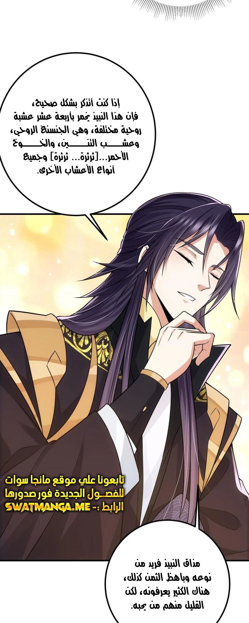 Chapter Image 13