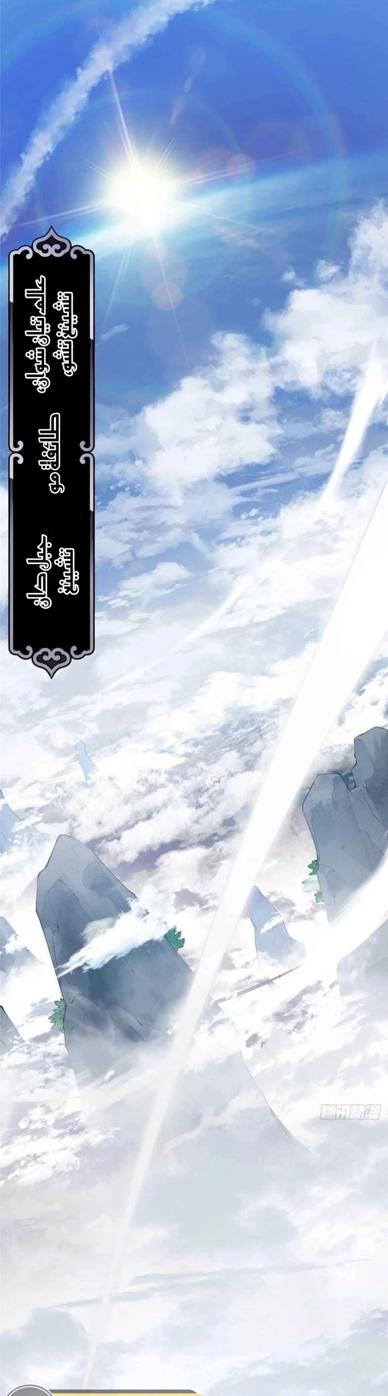 Chapter Image 1
