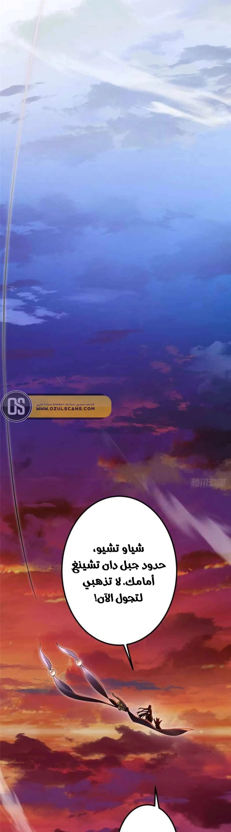 Chapter Image 3