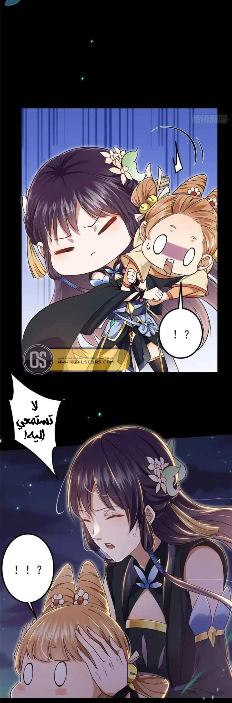 Chapter Image 25