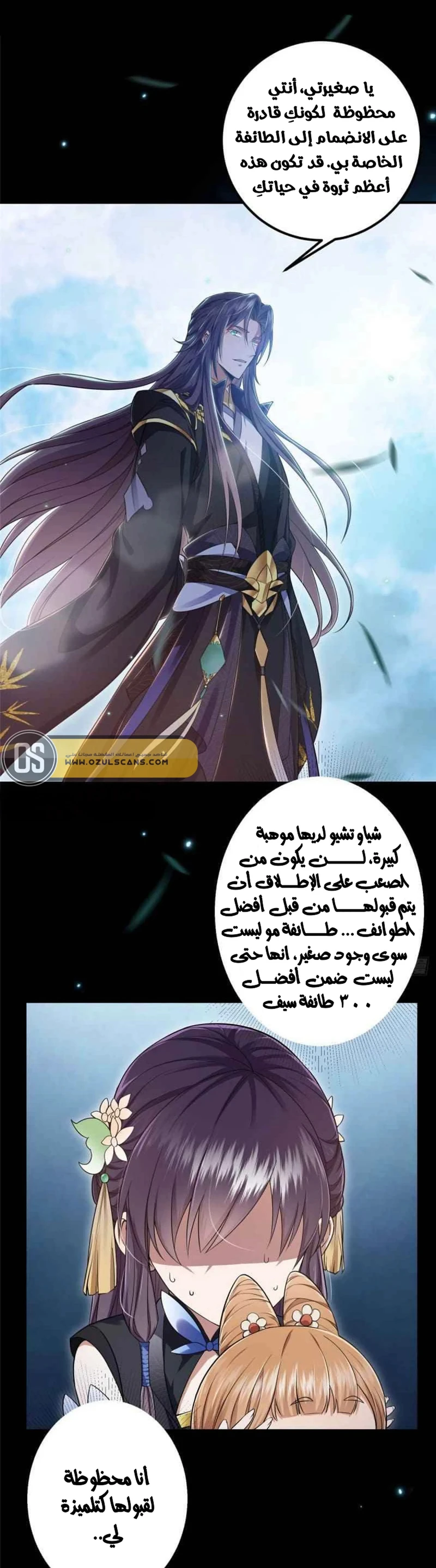 Chapter Image 27