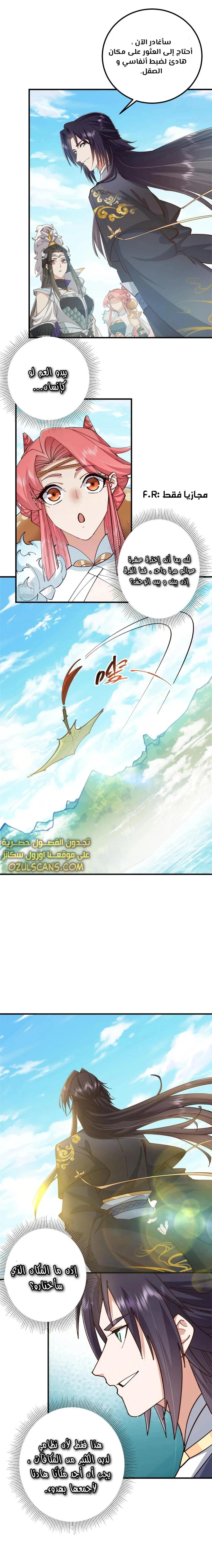 Chapter Image 7