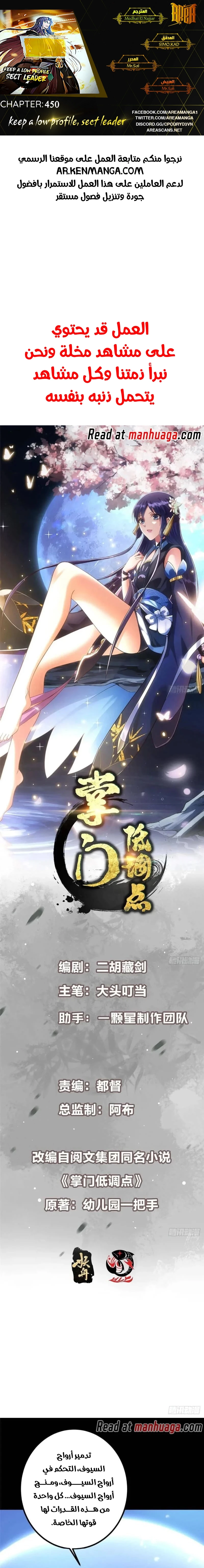 Chapter Image 1