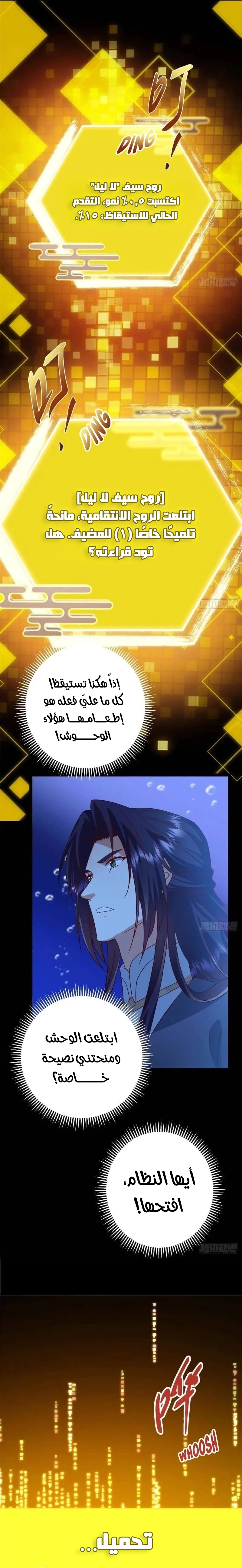 Chapter Image 13