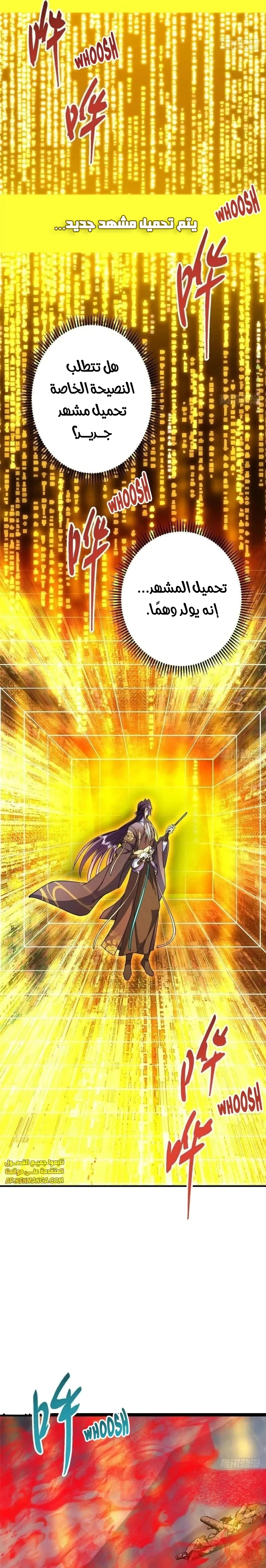 Chapter Image 14