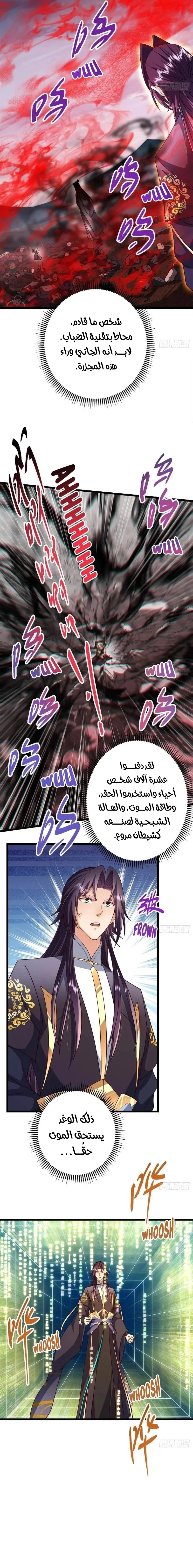 Chapter Image 16