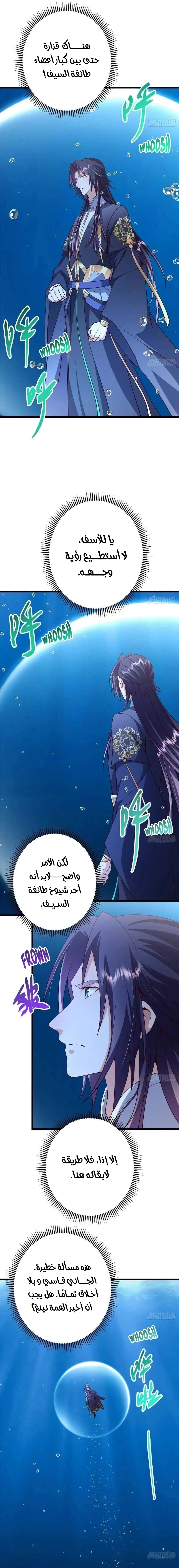 Chapter Image 17