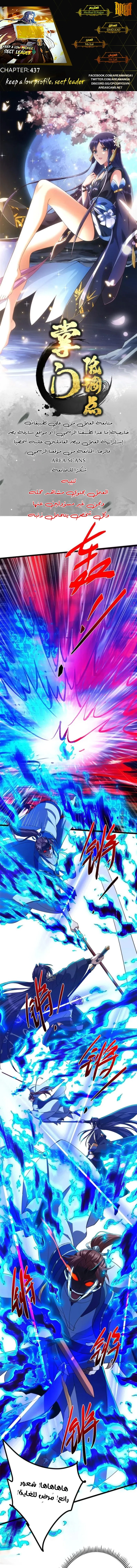 Chapter Image 1