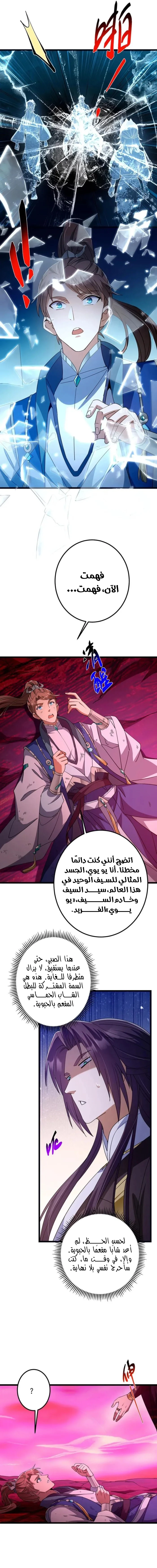 Chapter Image 13