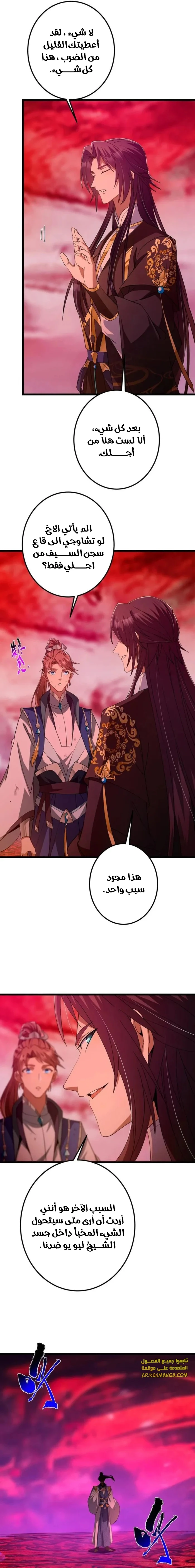 Chapter Image 15