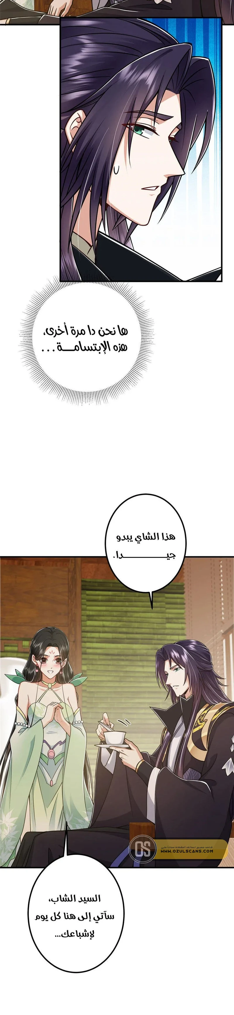 Chapter Image 9