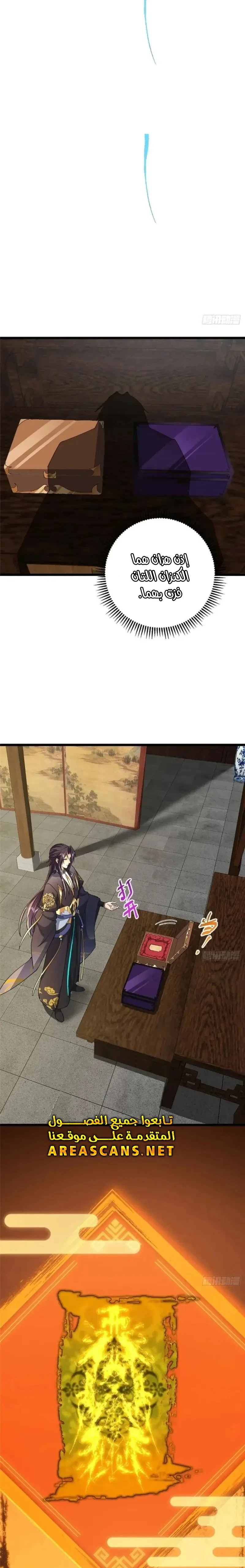 Chapter Image 10