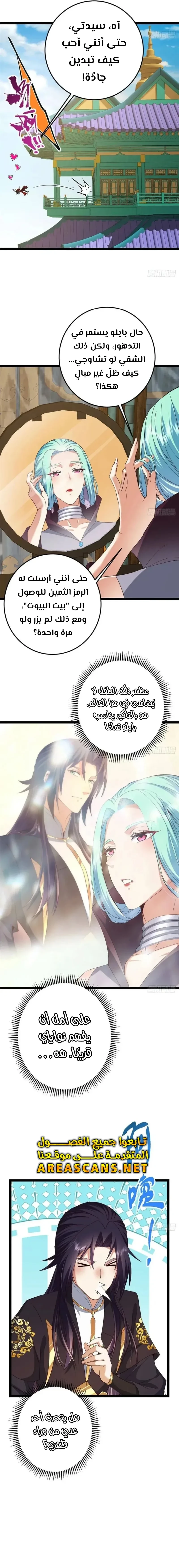 Chapter Image 13