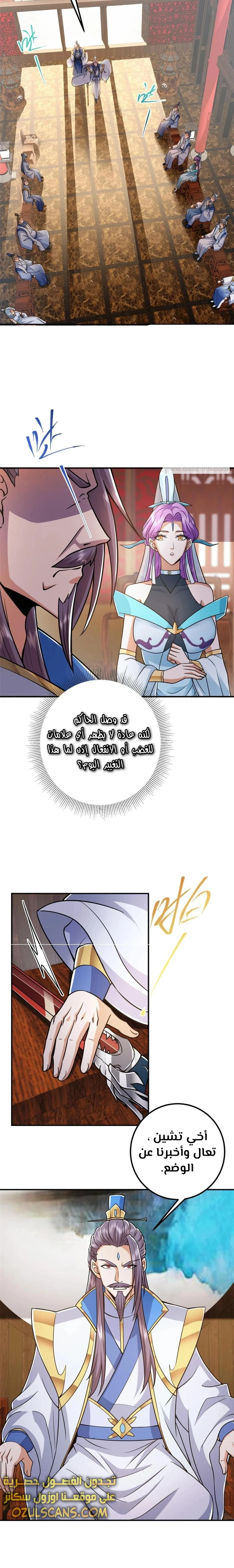 Chapter Image 10