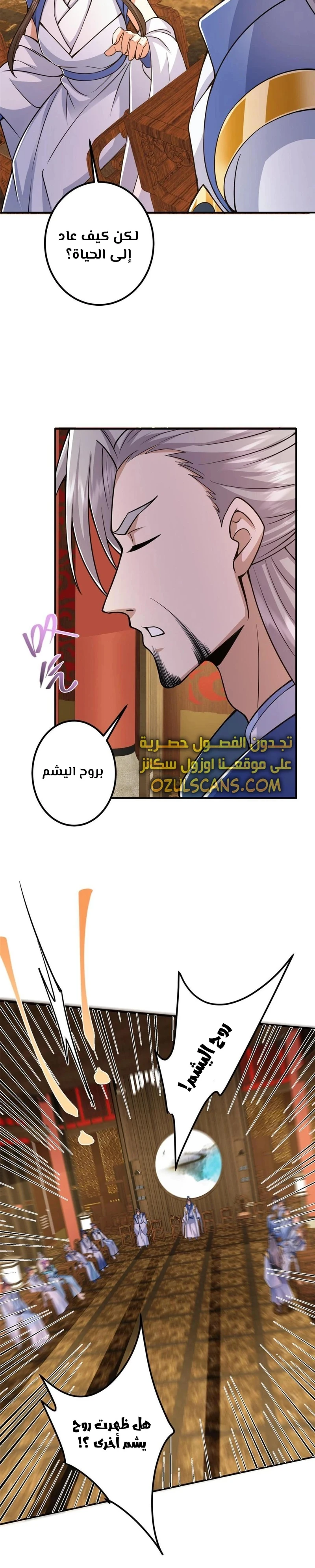 Chapter Image 12