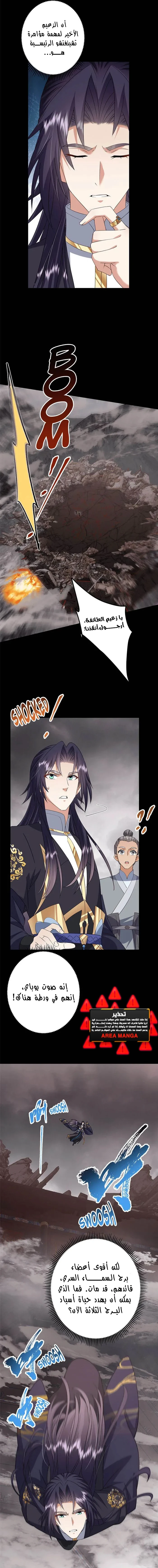 Chapter Image 12