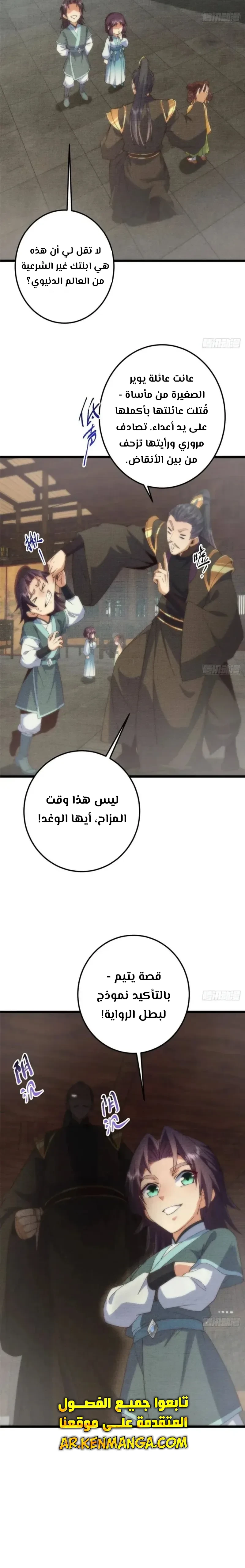 Chapter Image 12