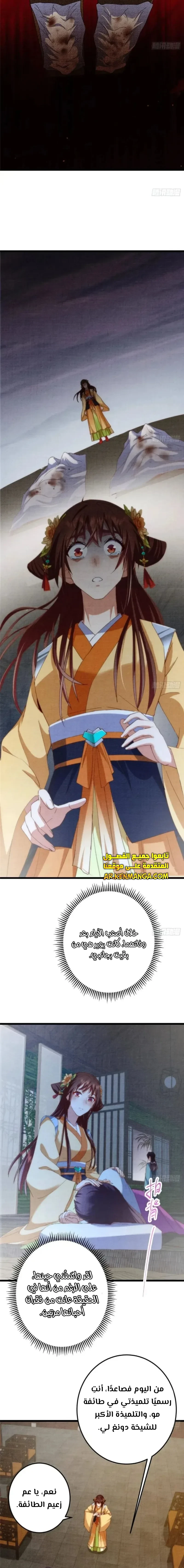 Chapter Image 15