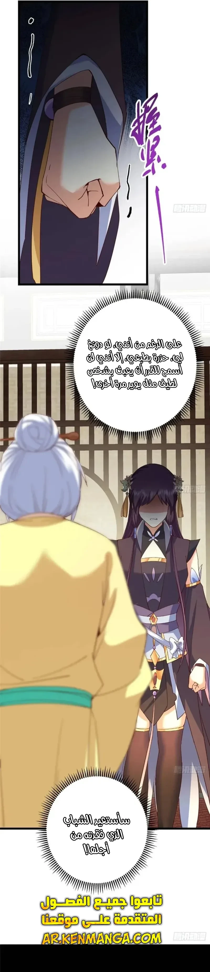 Chapter Image 17