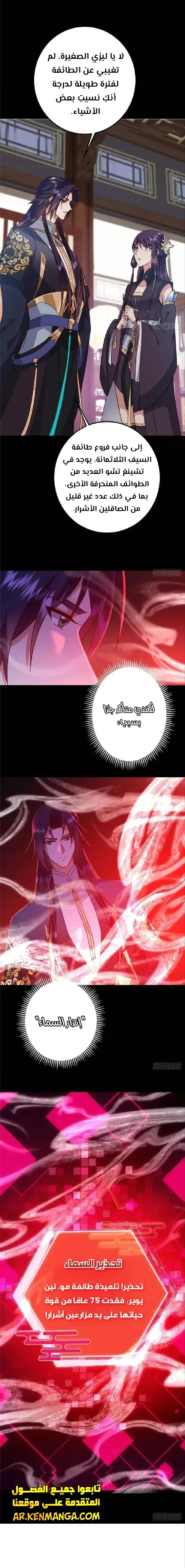 Chapter Image 19