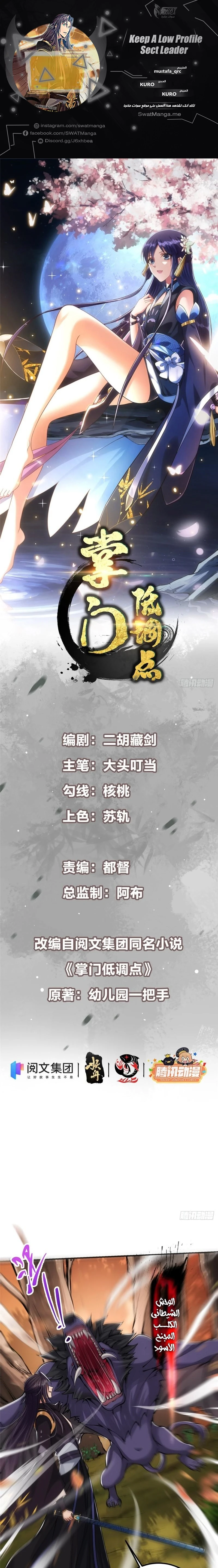 Chapter Image 1