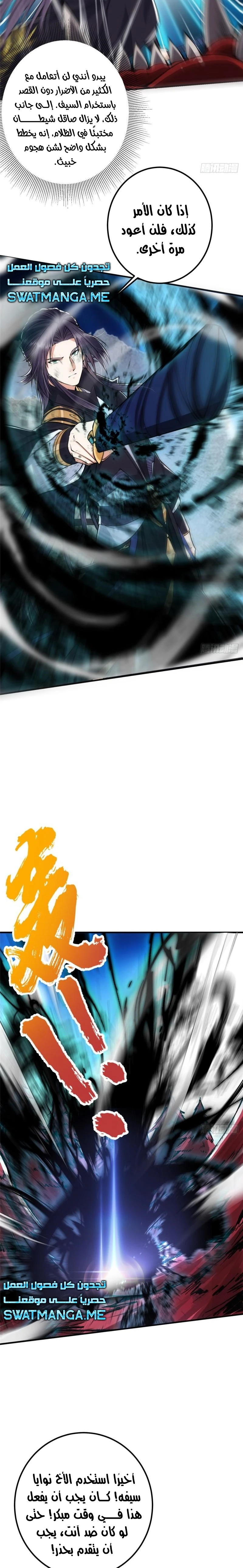 Chapter Image 4