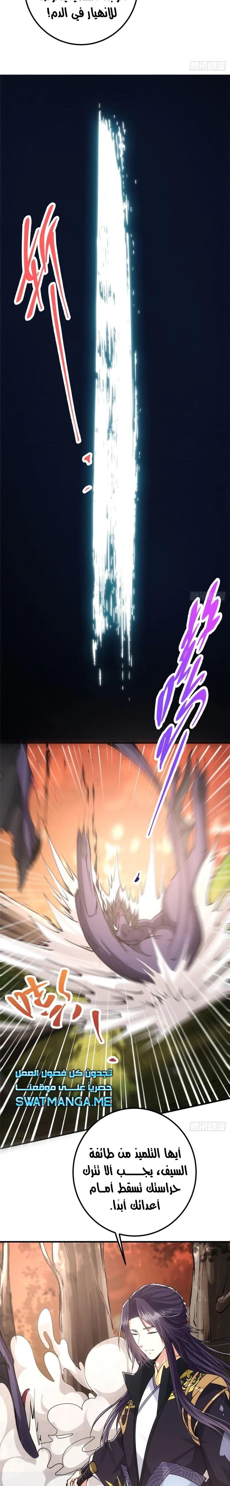 Chapter Image 10