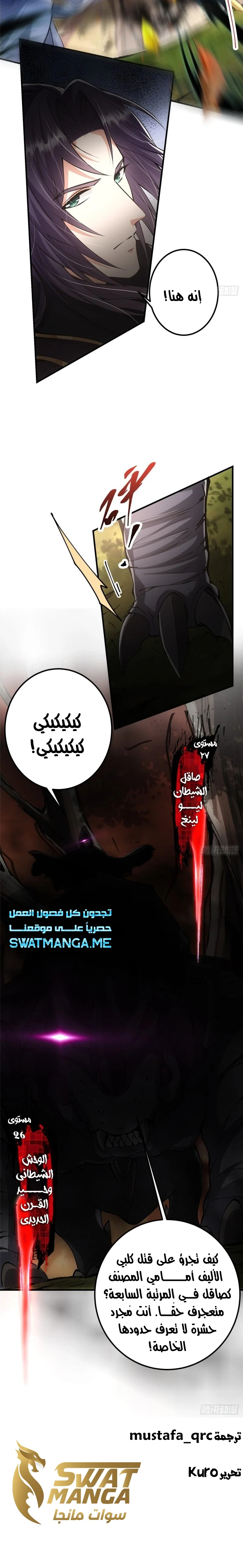 Chapter Image 12
