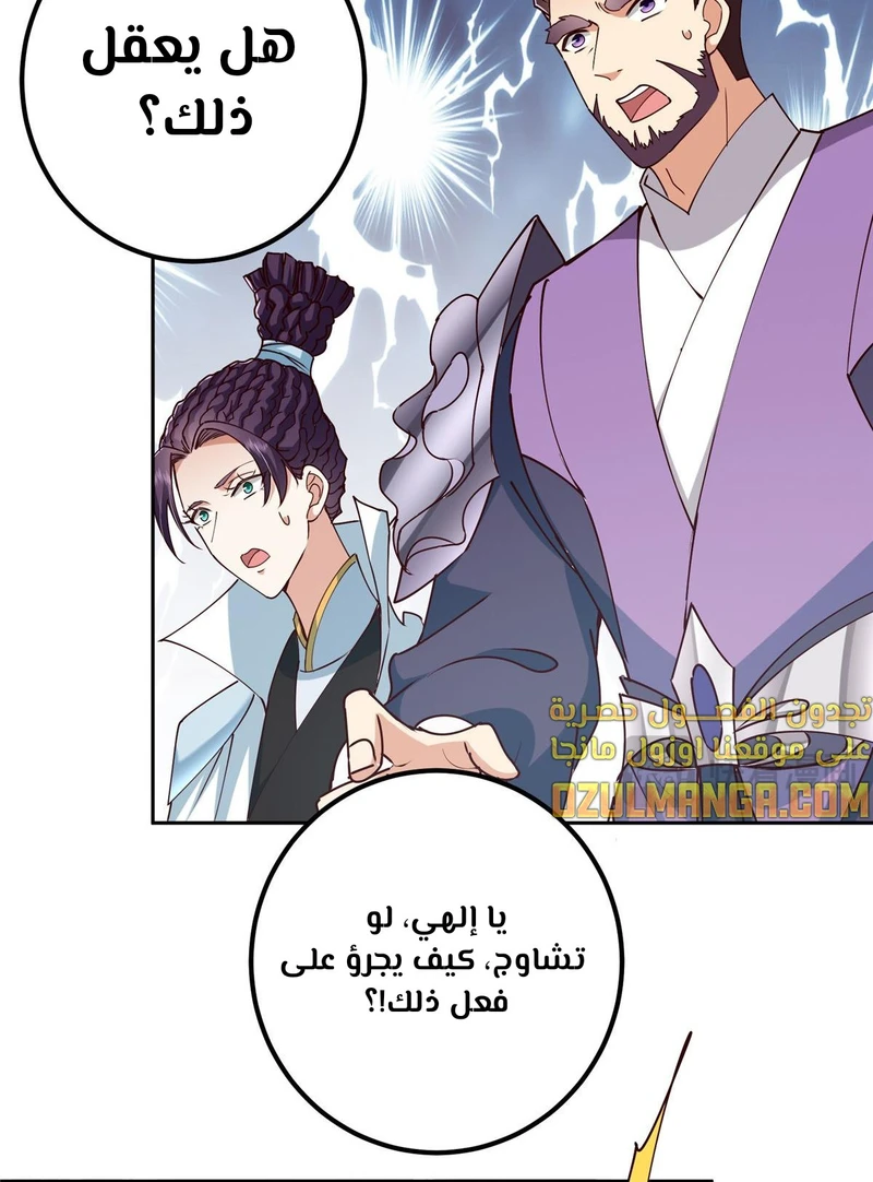 Chapter Image 9