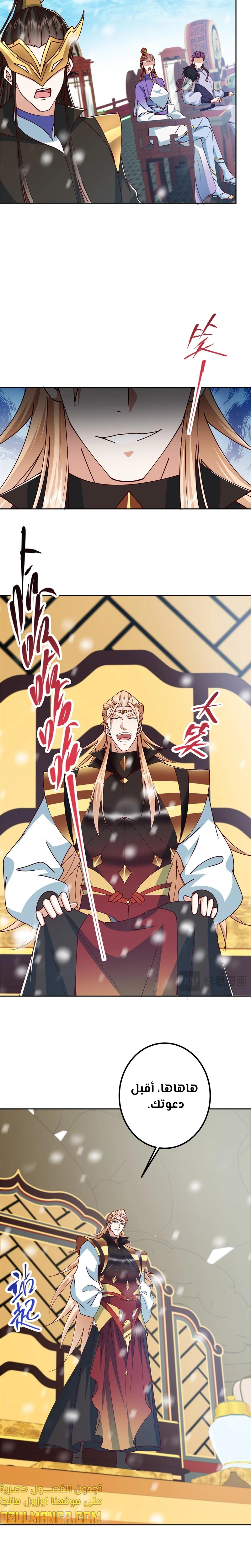 Chapter Image 11