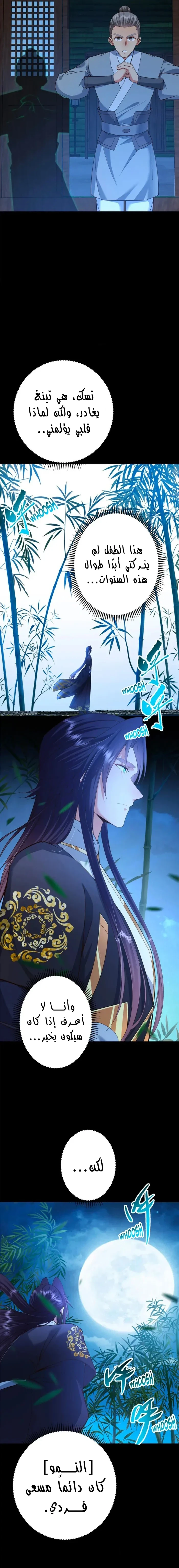Chapter Image 10