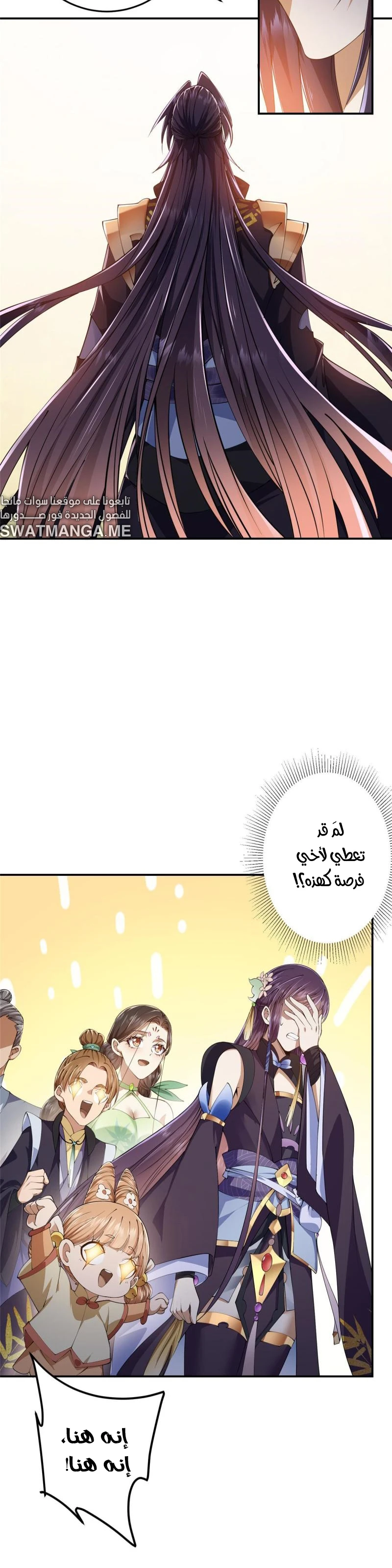Chapter Image 10