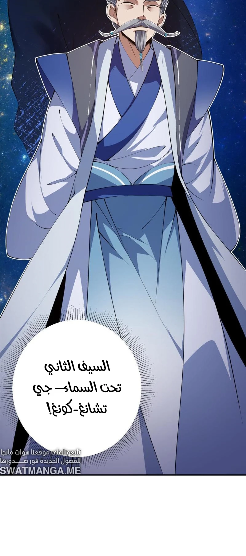 Chapter Image 12