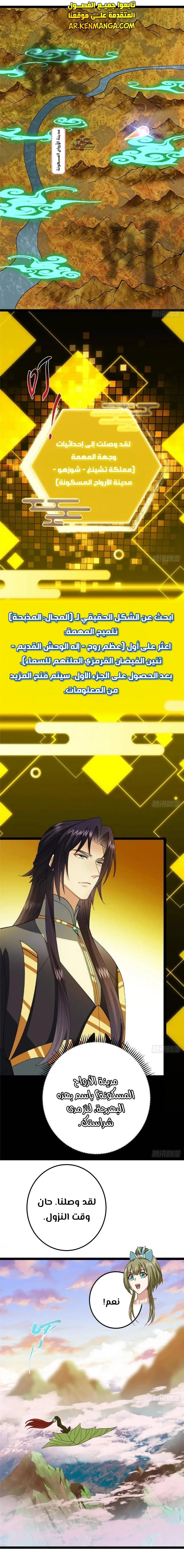 Chapter Image 11