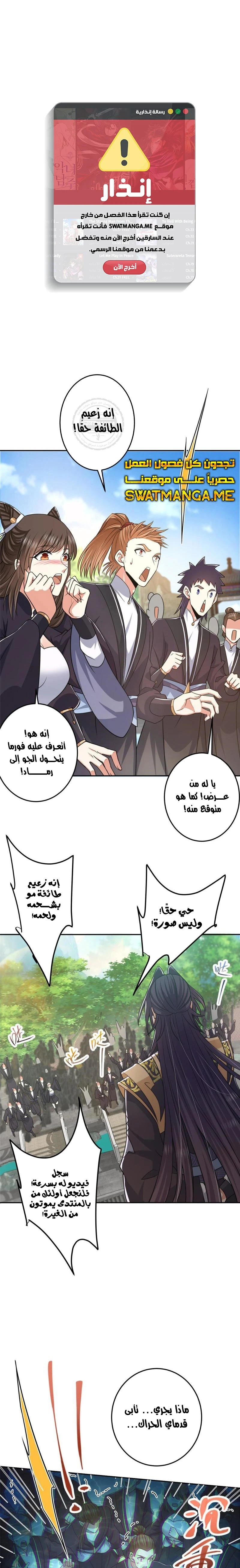 Chapter Image 1