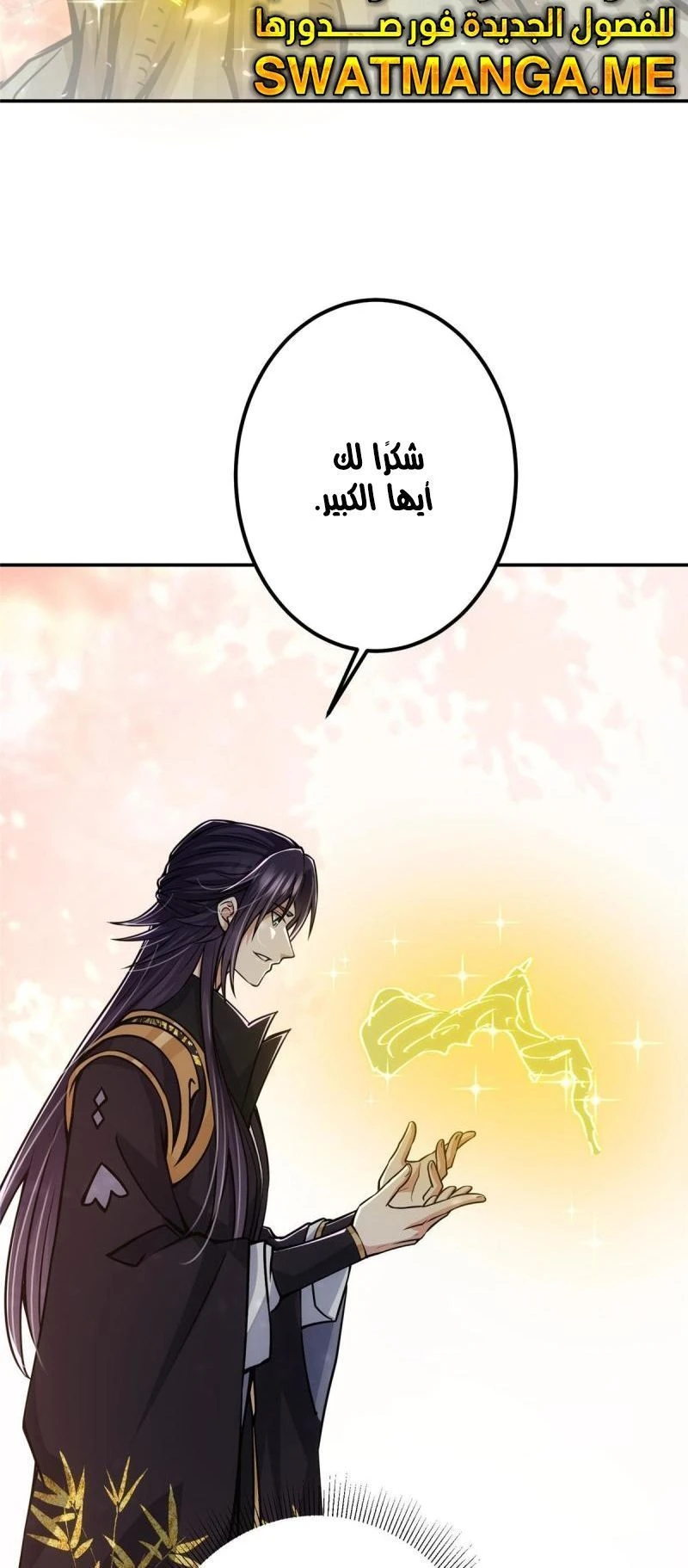 Chapter Image 12