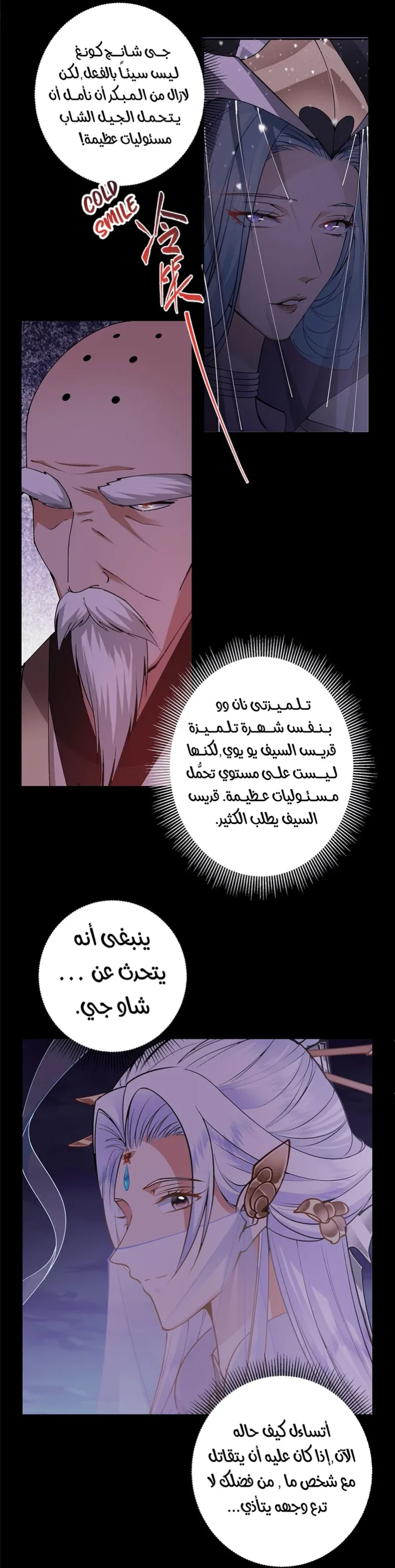 Chapter Image 3