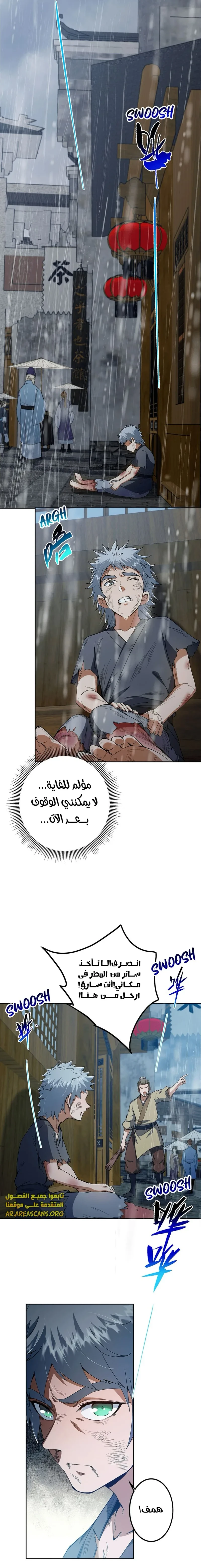 Chapter Image 12