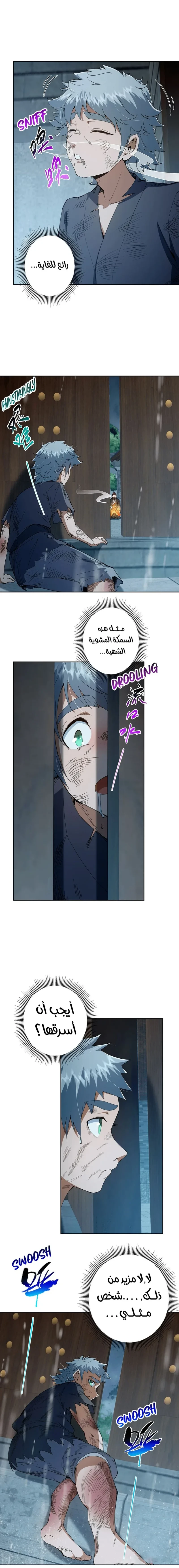 Chapter Image 14