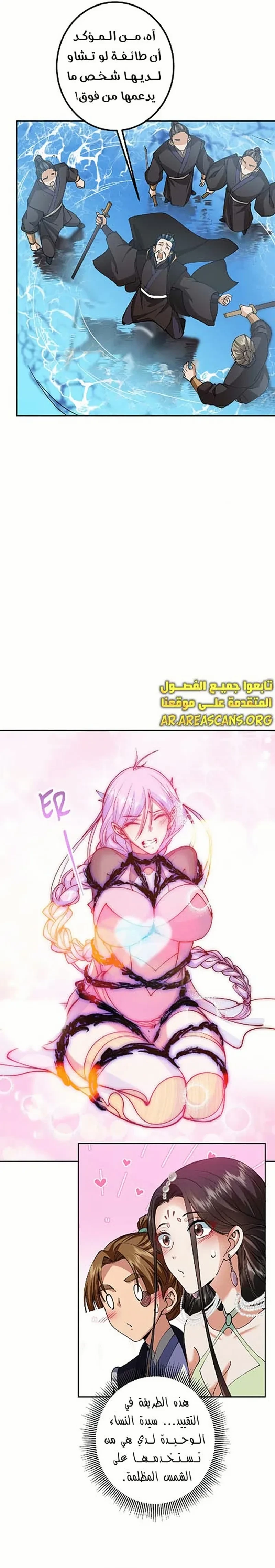 Chapter Image 13