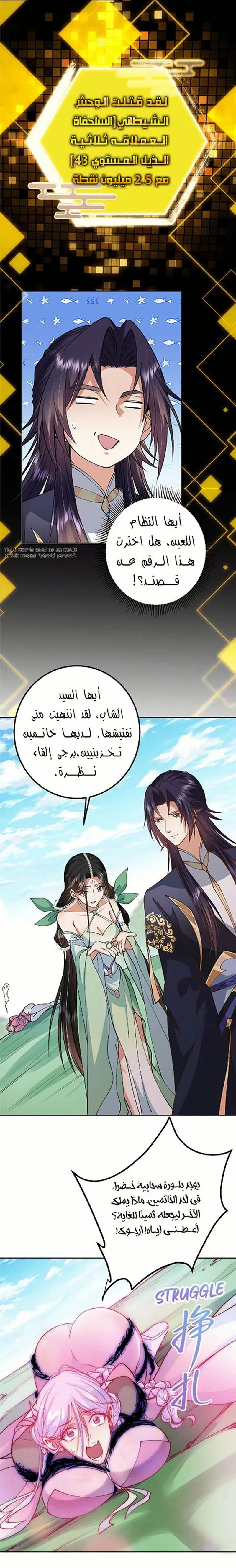 Chapter Image 16