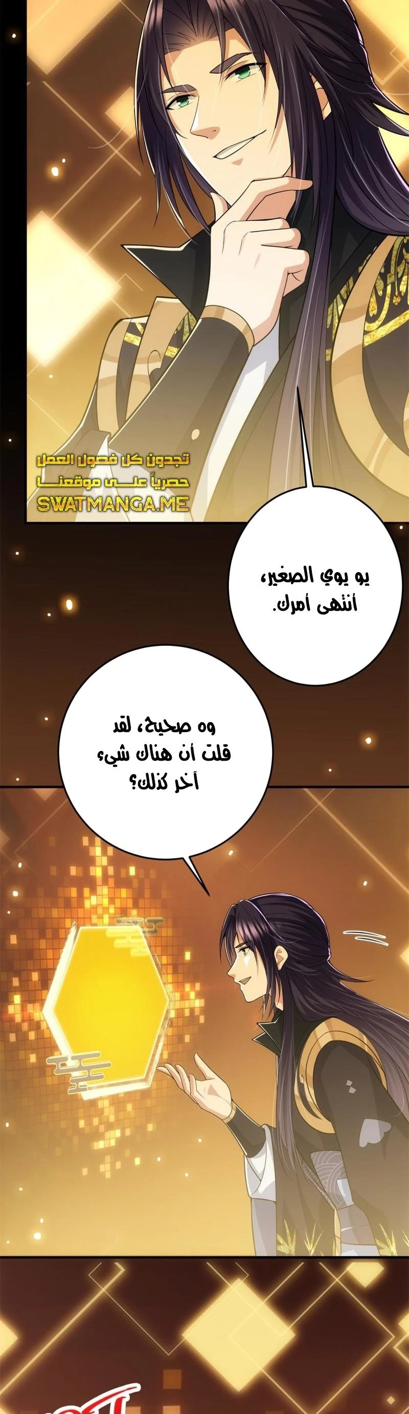 Chapter Image 11