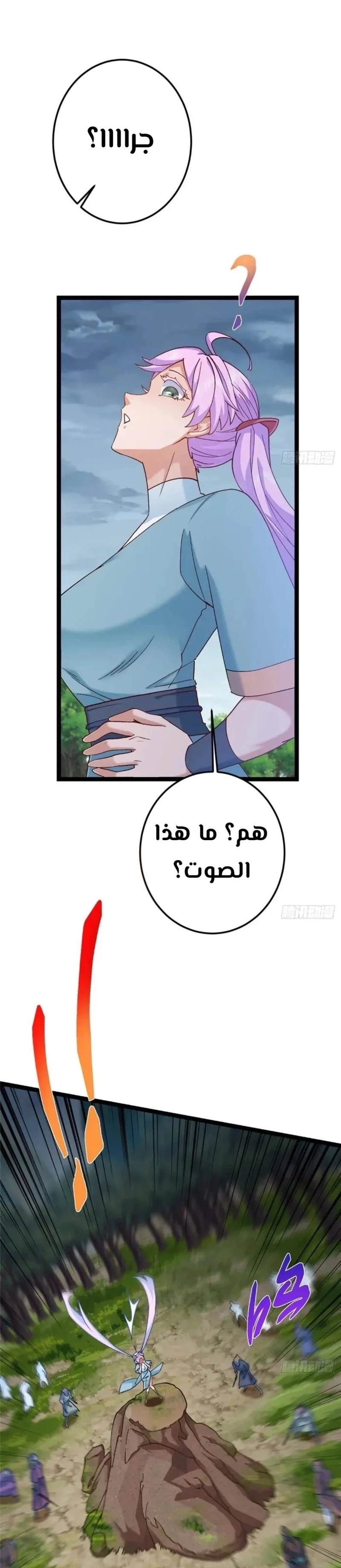 Chapter Image 4