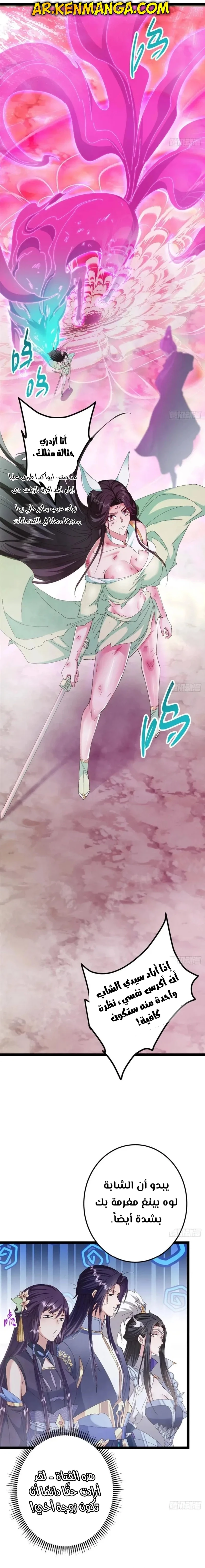 Chapter Image 12